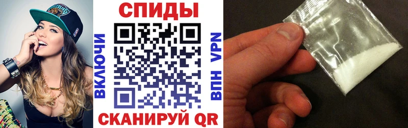 МЕГА   Энгельс  Amphetamine Розовый 