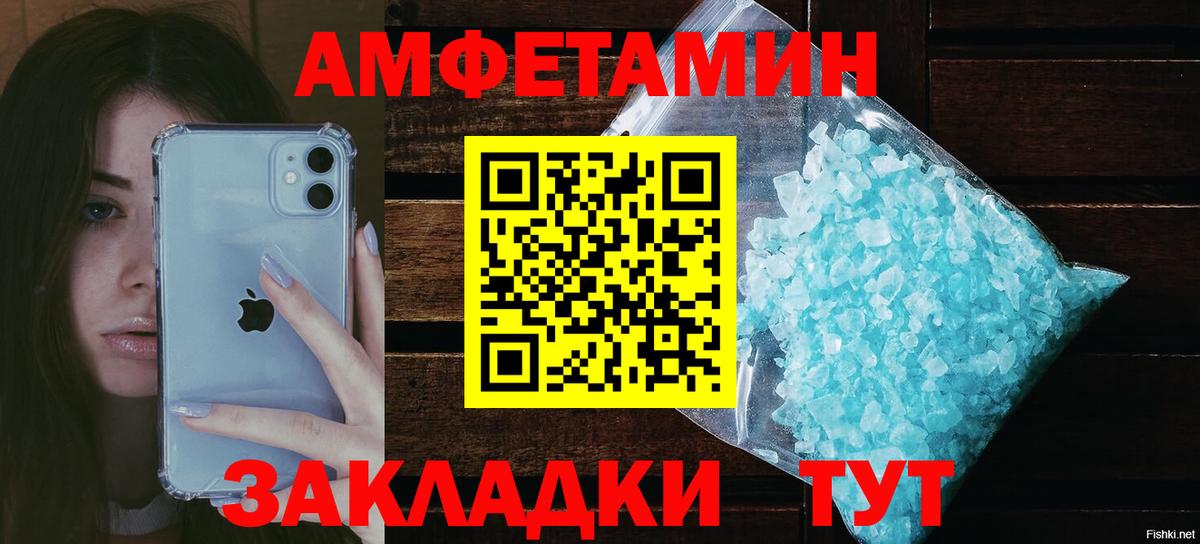 Энгельс  Амфетамин 98%  ОМГ ОМГ ссылки  Вход с VPN 