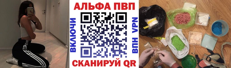 А ПВП крисы CK цена наркотик Энгельс