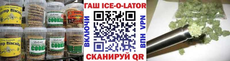Еда ТГК конопля  где купить наркоту  ОМГ ОМГ ссылка  Энгельс 