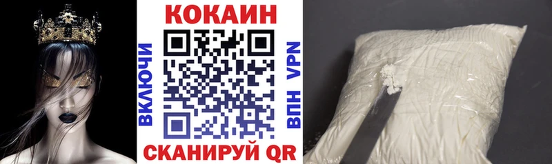 КОКАИН Боливия Энгельс