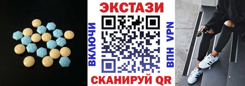 ЭКСТАЗИ диски  МЕГА tor  Энгельс  наркота 
