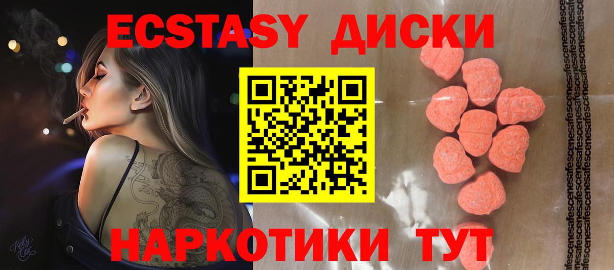 Экстази louis Vuitton Энгельс