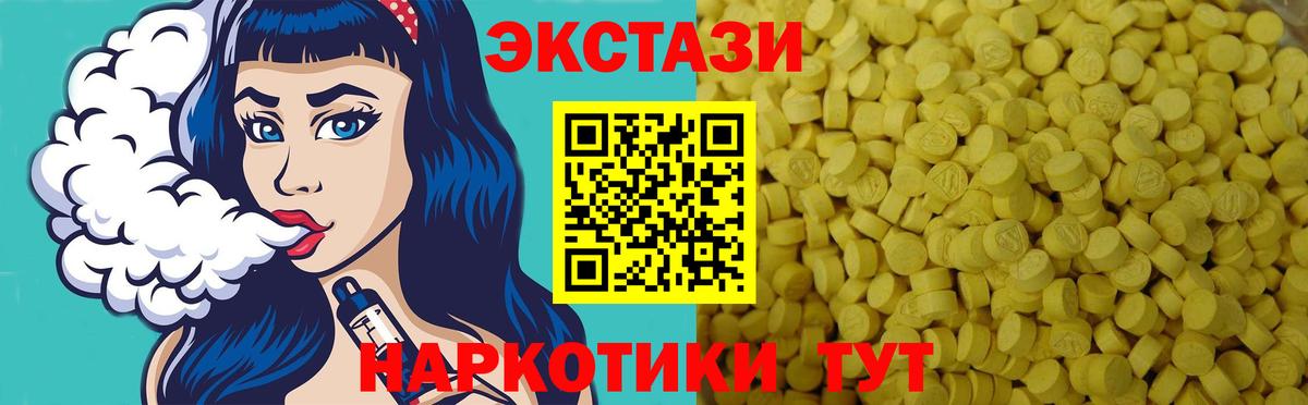 Энгельс  ссылка на мегу ССЫЛКА  Вход с VPN  Экстази ешки  ЭКСТАЗИ TESLA 