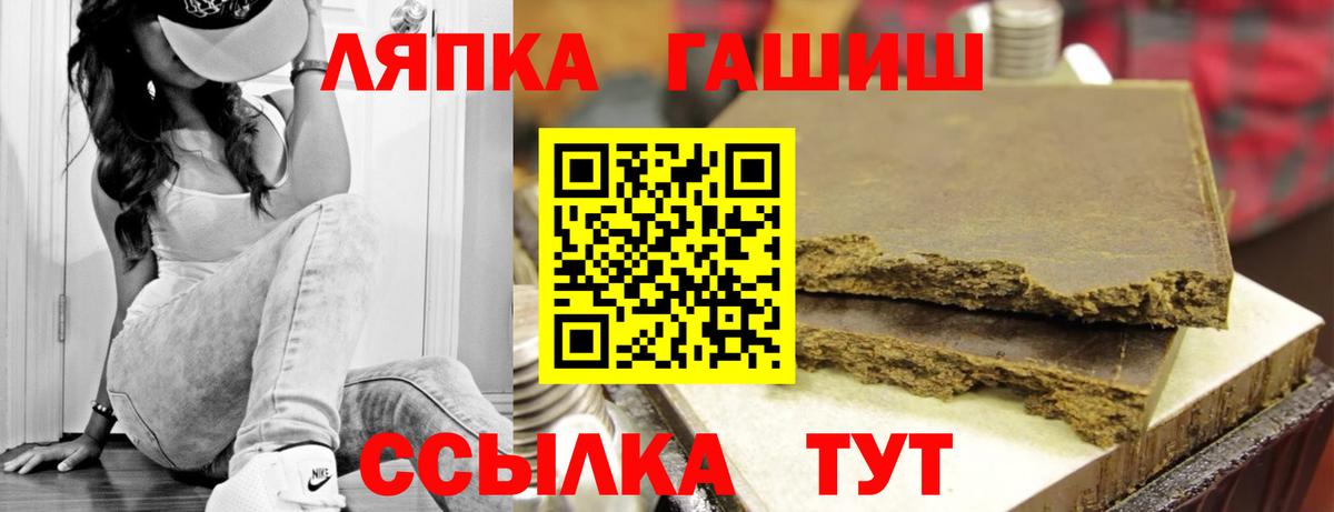 ГАШИШ Изолятор Энгельс