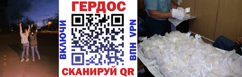 Героин афганец  где можно купить наркотик  Энгельс 