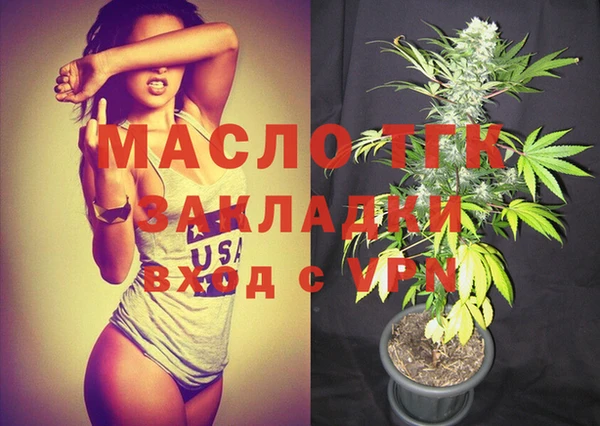 прущий лед Осташков