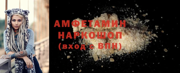 мет Осинники