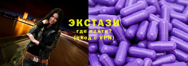альфа пвп VHQ Остров