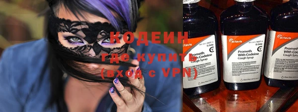 альфа пвп VHQ Остров