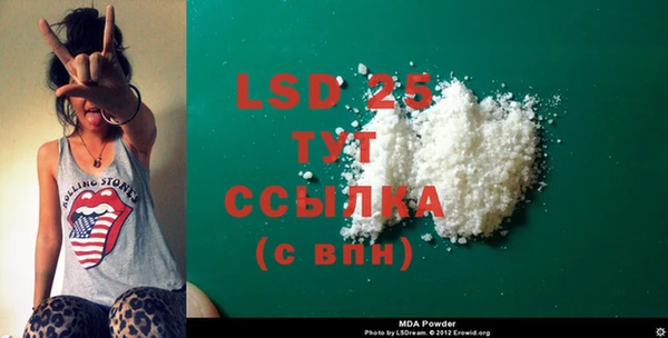 прущий лед Осташков
