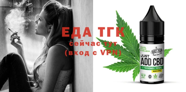 прущий лед Осташков