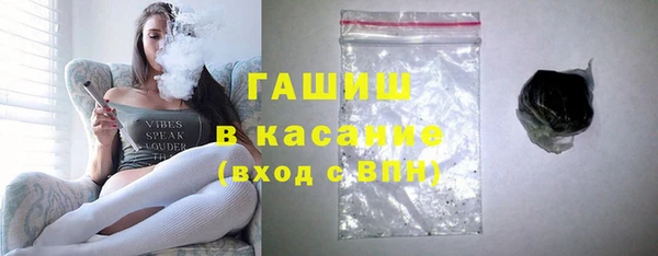 мет Осинники