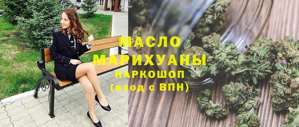 мет Осинники
