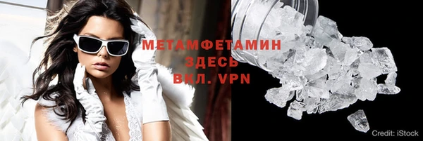 прущий лед Осташков