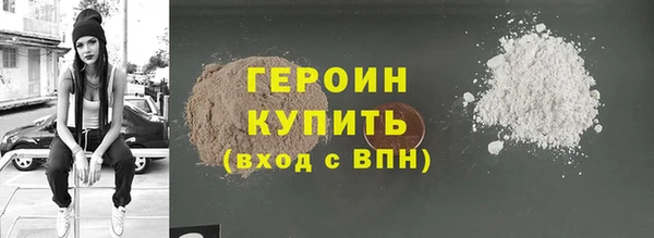 мет Осинники