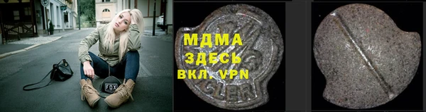 прущий лед Осташков