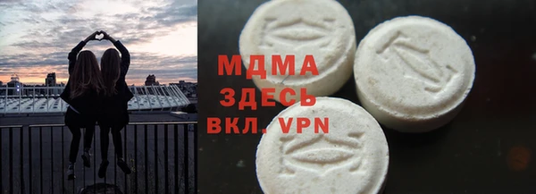 альфа пвп VHQ Остров