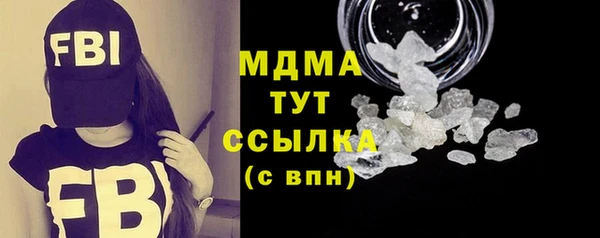 альфа пвп VHQ Остров
