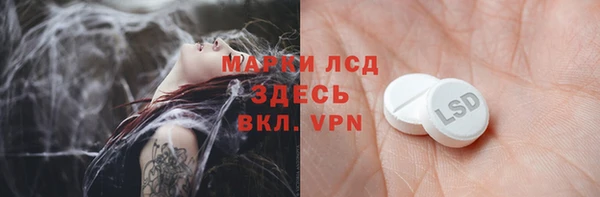 мефедрон VHQ Солнечногорск