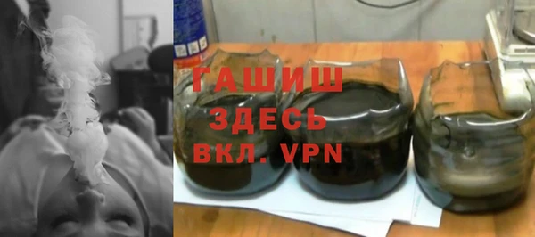 мет Осинники