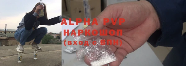 винт Соль-Илецк
