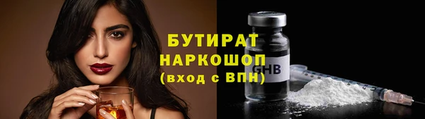 альфа пвп VHQ Остров