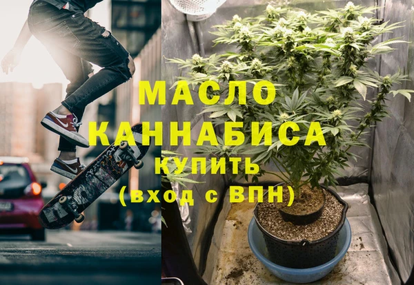 мет Осинники