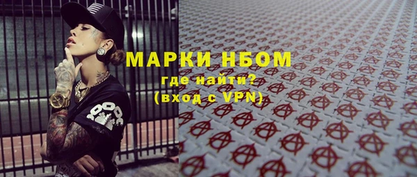 мет Осинники