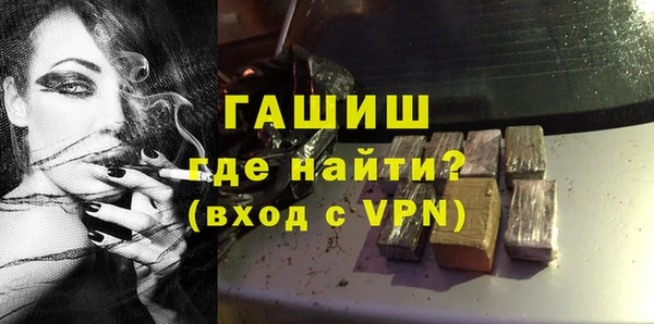 мет Осинники
