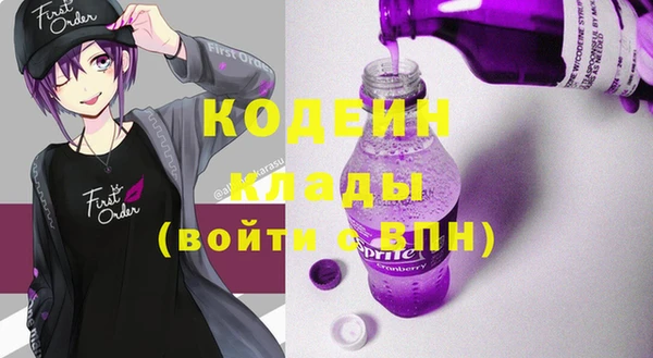 мет Осинники