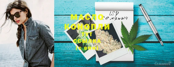 прущий лед Осташков