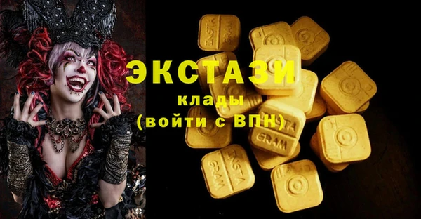 прущий лед Осташков