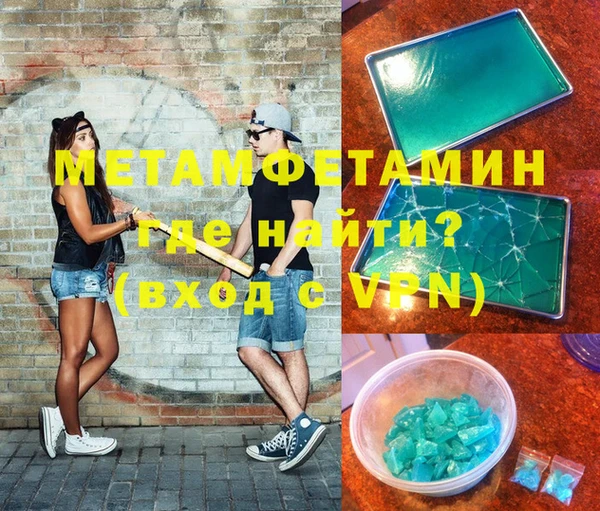 альфа пвп VHQ Остров
