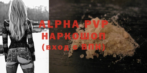 альфа пвп VHQ Остров