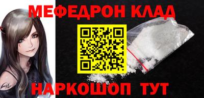 мдма Кунгур
