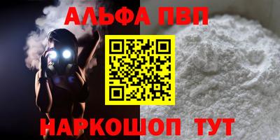 амф Кумертау