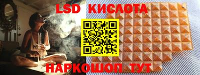 марки nbome Краснодар