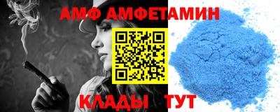 амф Кумертау