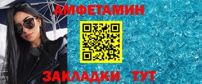 круглые Краснокаменск
