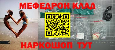 мдма Кунгур