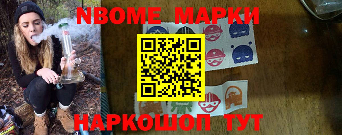 Энгельс  LSD-25 экстази кислота  LSD-25 экстази кислота  Вход с VPN 