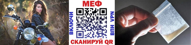 Меф кристаллы  kraken ссылки  Энгельс  наркошоп 