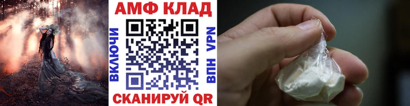 наркошоп  Энгельс  Метамфетамин витя 