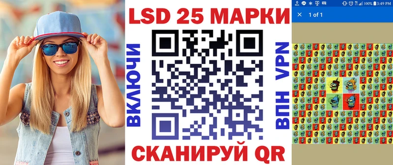 Марки N-bome 1,8мг  Энгельс 