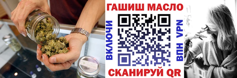 Дистиллят ТГК THC oil  Энгельс 