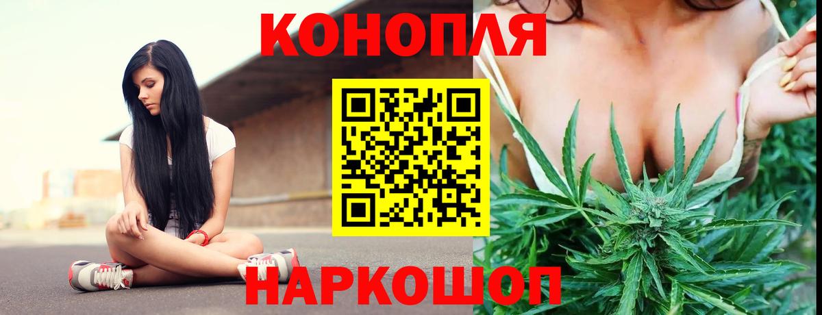 Каннабис ГИДРОПОН  Шишки марихуана гибрид  Вход с VPN  Бошки марихуана тримм  Энгельс 
